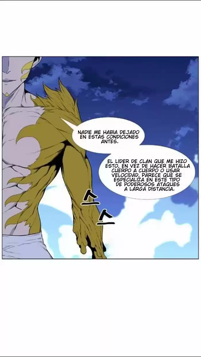Noblesse (2007) - Capítulo 437 - Página 51 - LectorTMOo