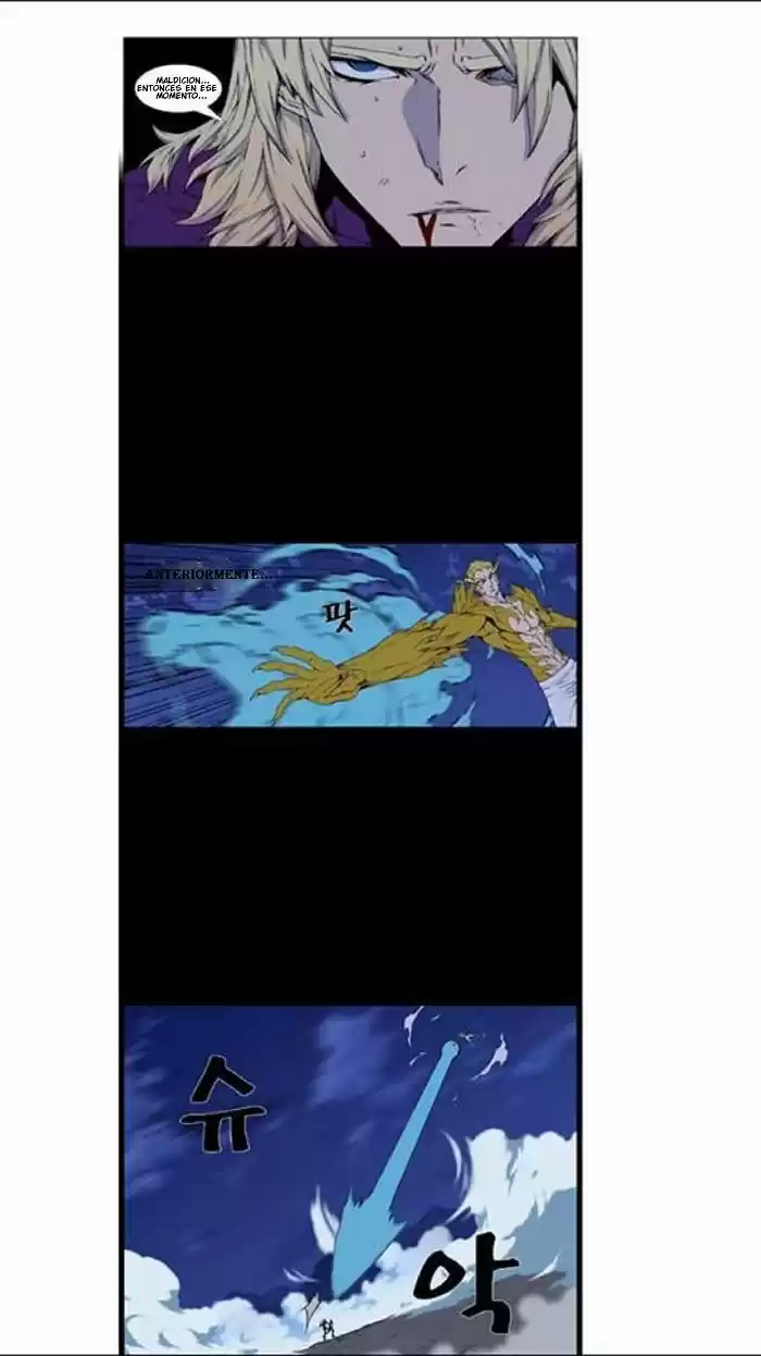 Noblesse (2007) - Capítulo 438 - Página 3 - LectorTMOo