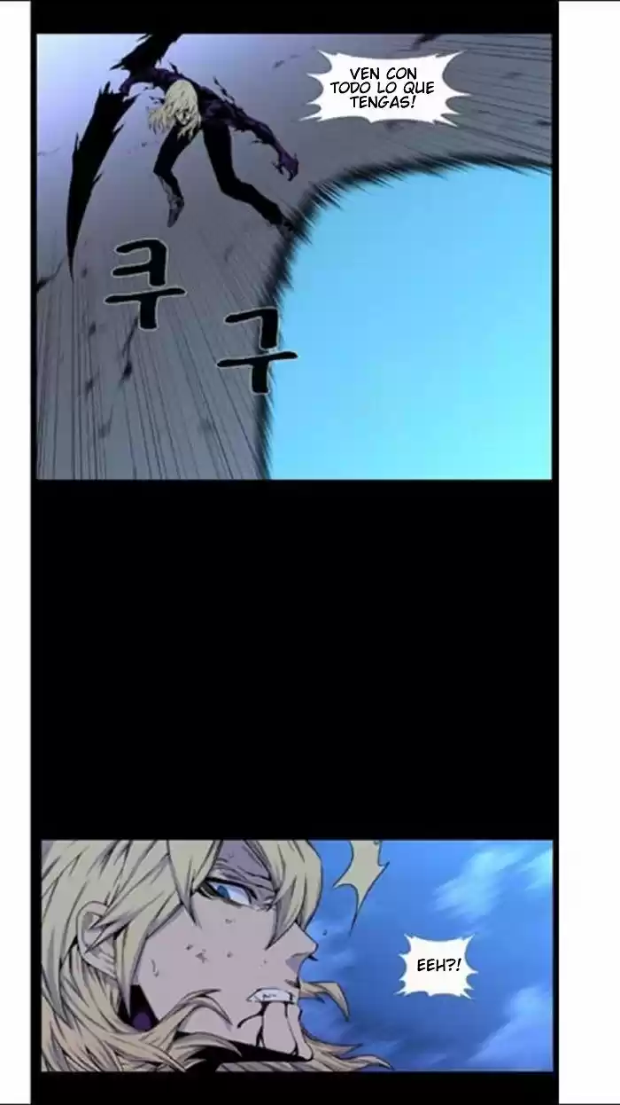 Noblesse (2007) - Capítulo 438 - Página 4 - LectorTMOo