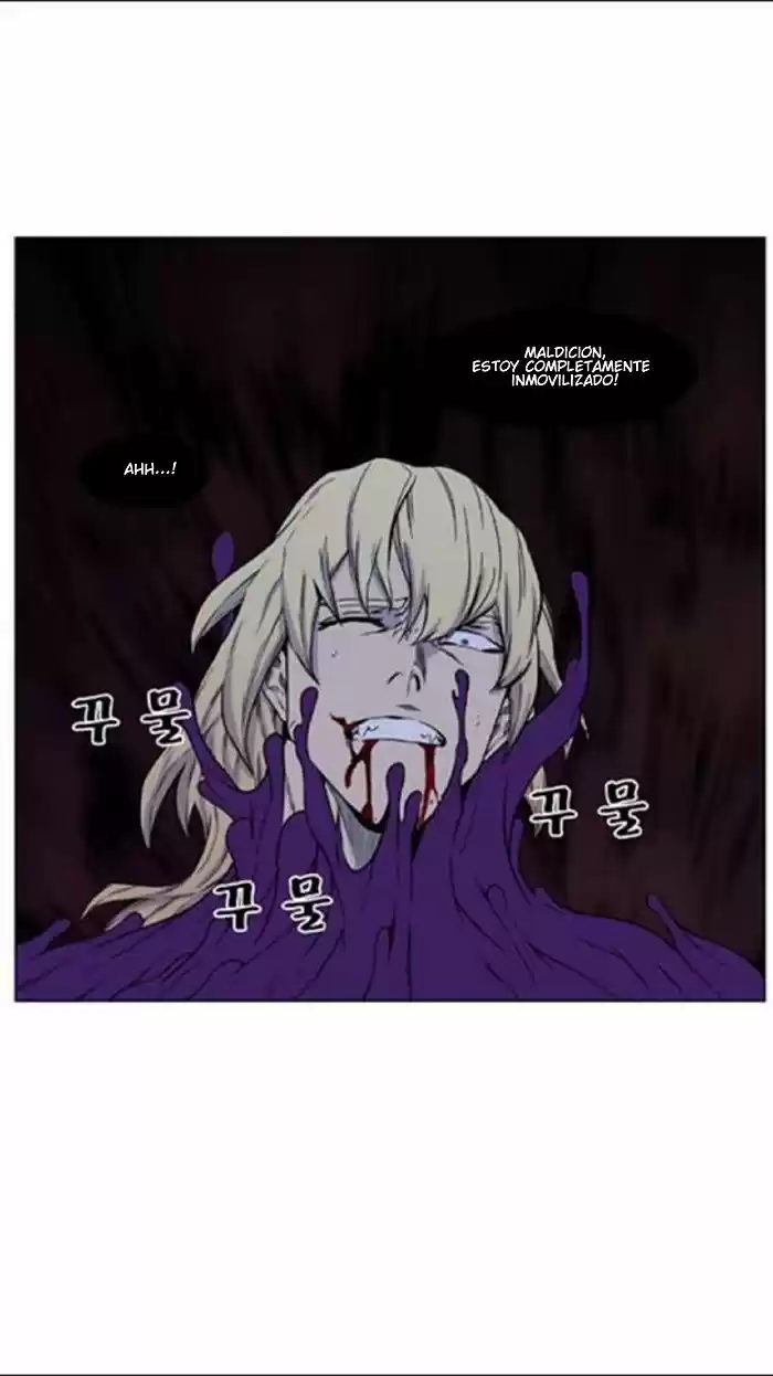 Noblesse (2007) - Capítulo 438 - Página 14 - LectorTMOo