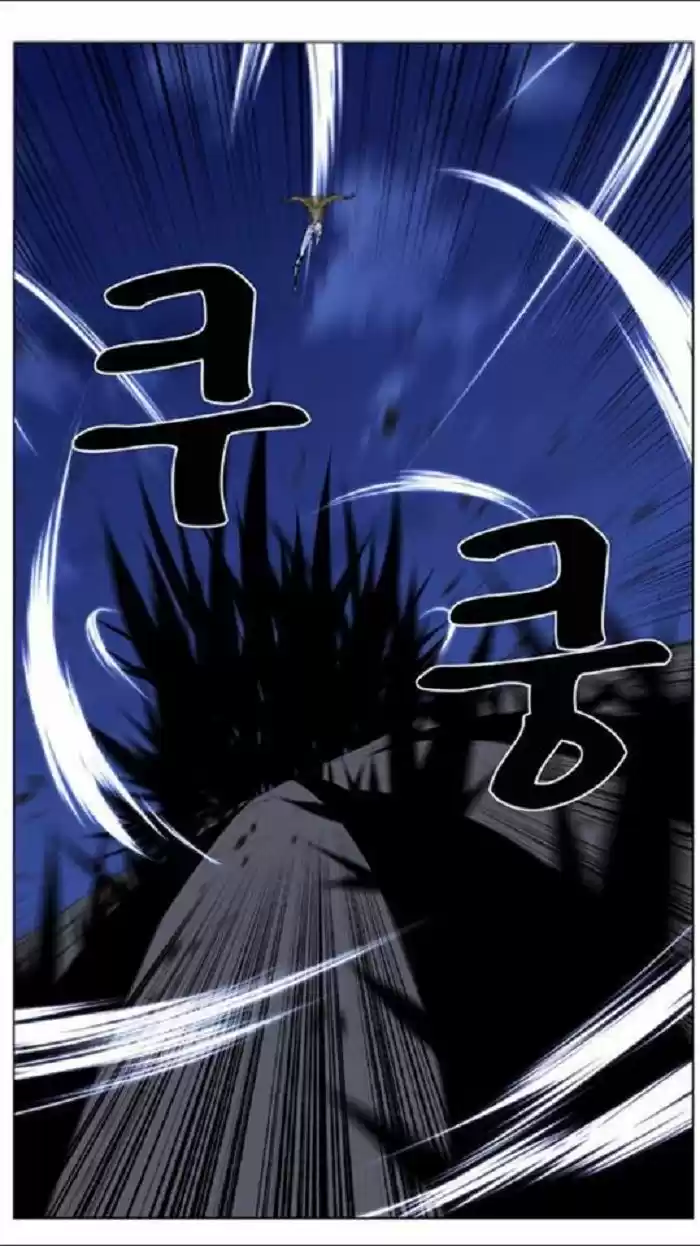 Noblesse (2007) - Capítulo 438 - Página 29 - LectorTMOo