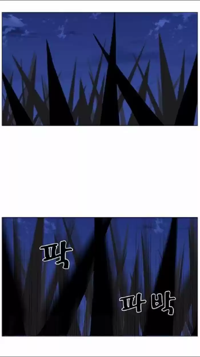 Noblesse (2007) - Capítulo 438 - Página 30 - LectorTMOo