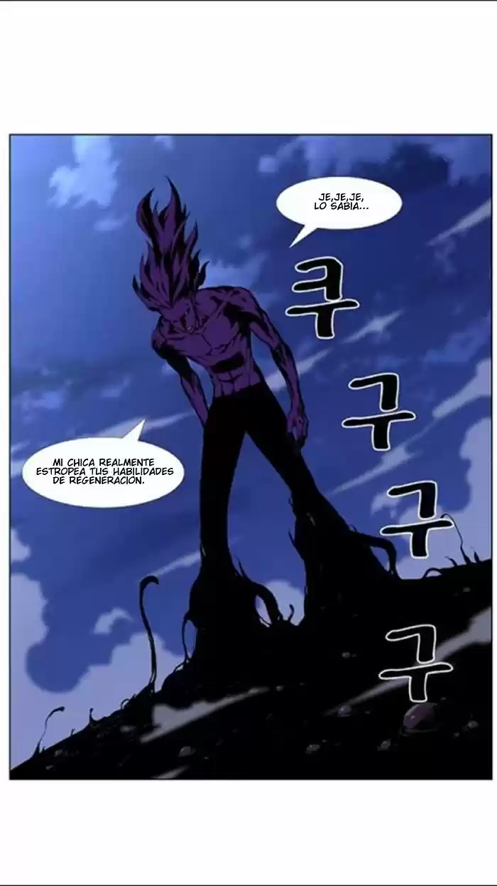 Noblesse (2007) - Capítulo 438 - Página 38 - LectorTMOo
