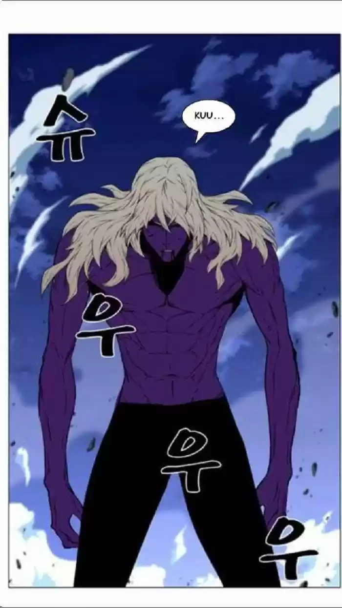 Noblesse (2007) - Capítulo 438 - Página 49 - LectorTMOo