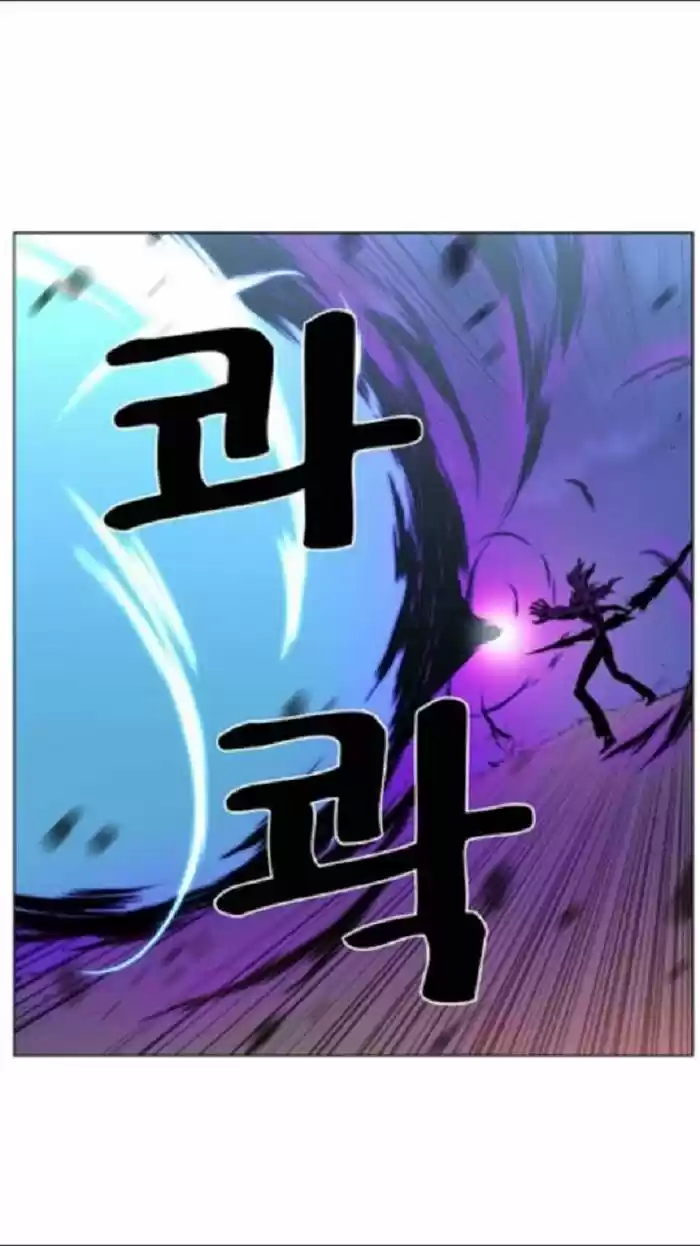 Noblesse (2007) - Capítulo 439 - Página 9 - LectorTMOo