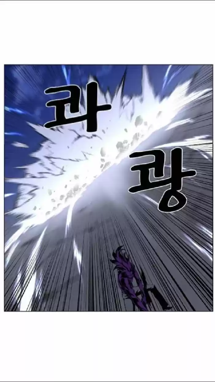 Noblesse (2007) - Capítulo 439 - Página 13 - LectorTMOo