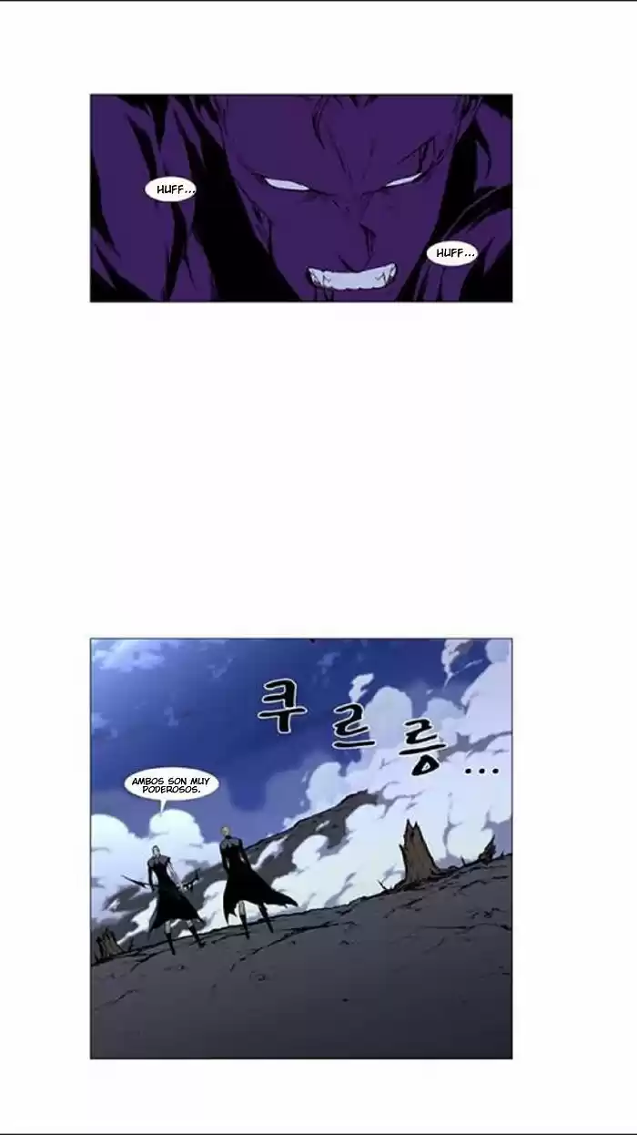 Noblesse (2007) - Capítulo 439 - Página 14 - LectorTMOo