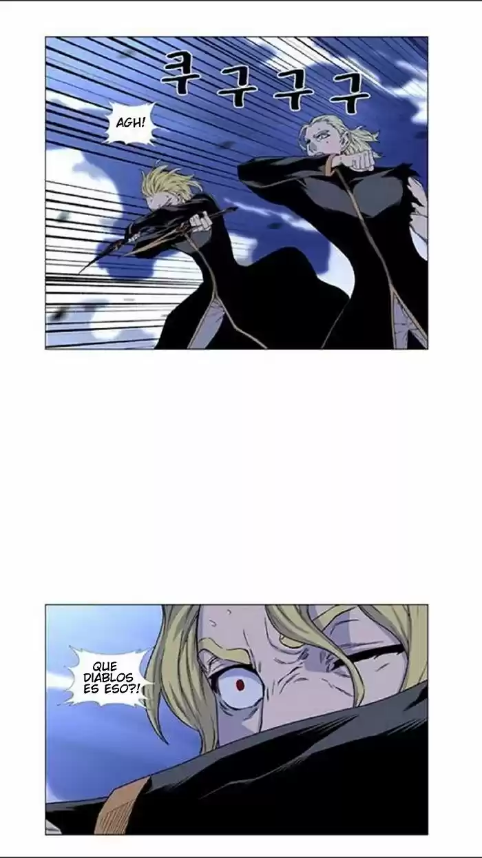 Noblesse (2007) - Capítulo 439 - Página 39 - LectorTMOo