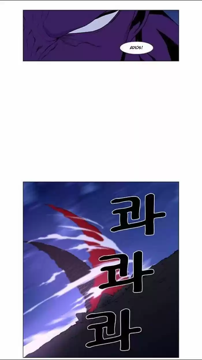 Noblesse (2007) - Capítulo 439 - Página 42 - LectorTMOo