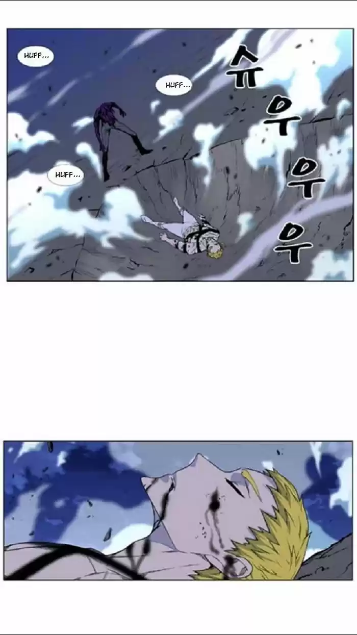 Noblesse (2007) - Capítulo 439 - Página 46 - LectorTMOo