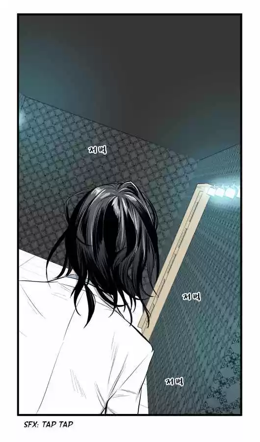Noblesse (2007) - Capítulo 44 - Página 23 - LectorTMOo