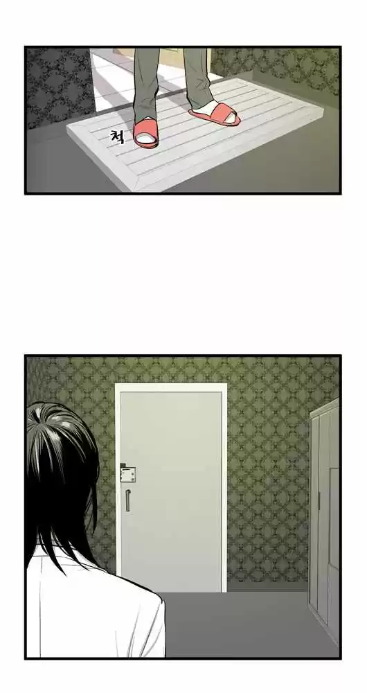 Noblesse (2007) - Capítulo 44 - Página 24 - LectorTMOo
