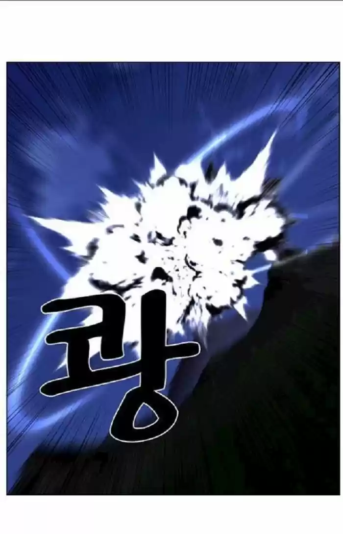 Noblesse (2007) - Capítulo 441 - Página 2 - LectorTMOo