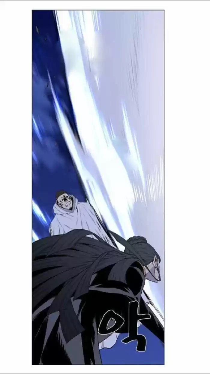 Noblesse (2007) - Capítulo 441 - Página 31 - LectorTMOo