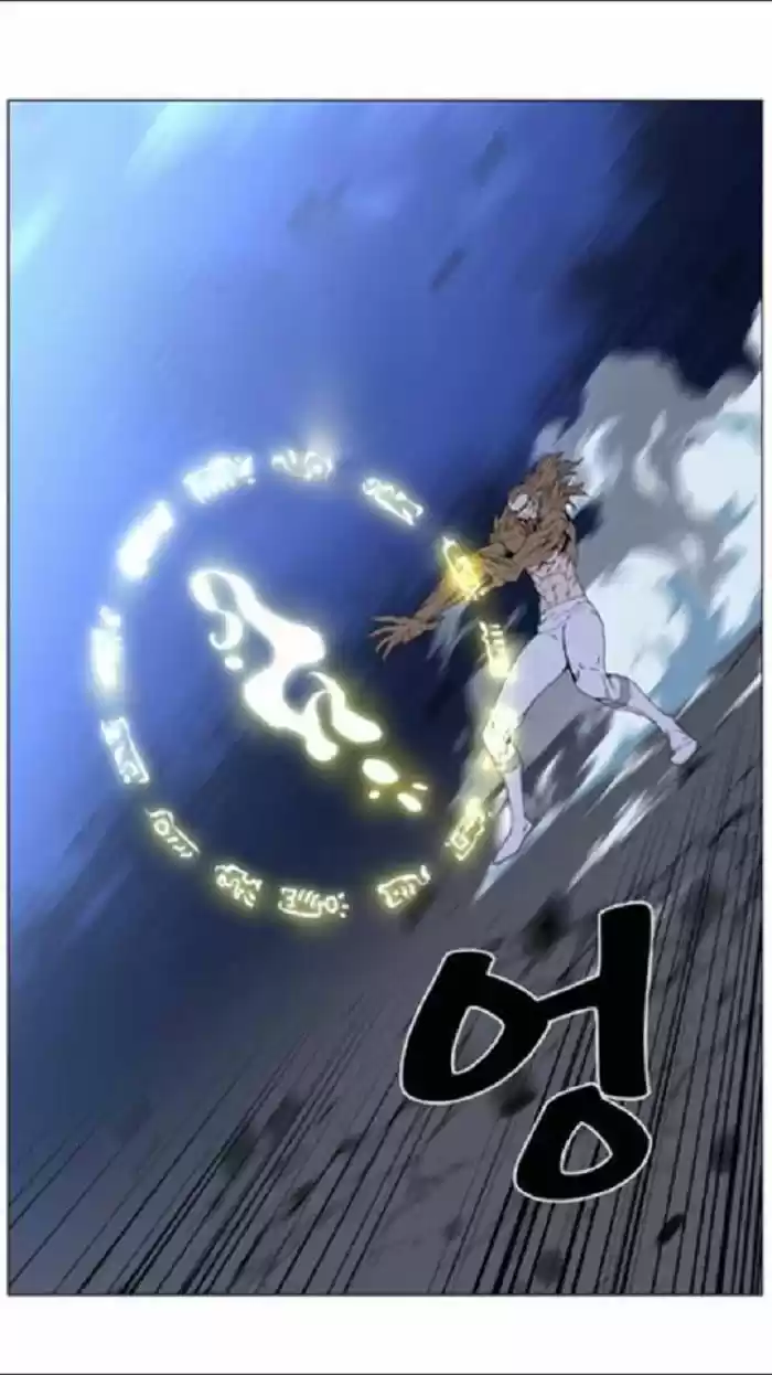 Noblesse (2007) - Capítulo 441 - Página 41 - LectorTMOo