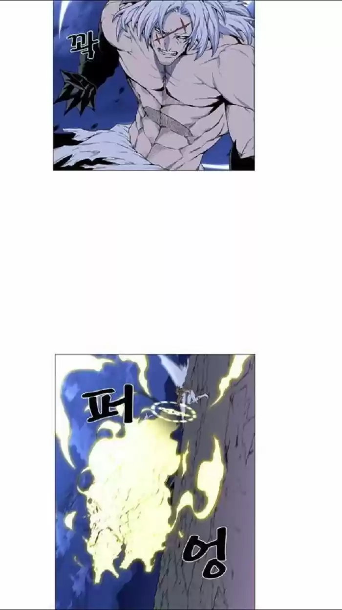Noblesse (2007) - Capítulo 441 - Página 42 - LectorTMOo