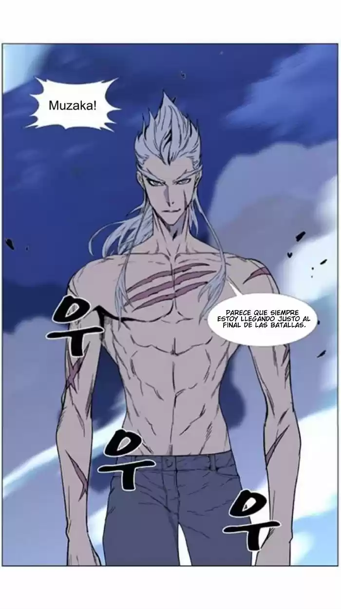 Noblesse (2007) - Capítulo 441 - Página 51 - LectorTMOo