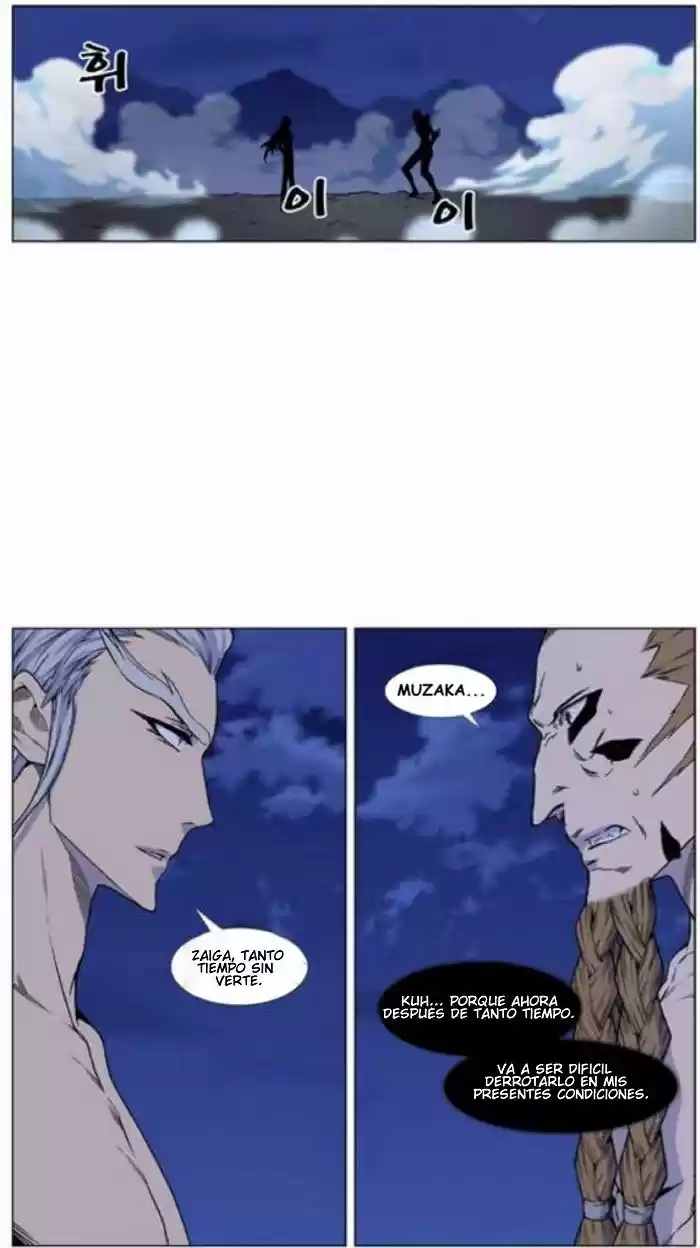 Noblesse (2007) - Capítulo 442 - Página 2 - LectorTMOo