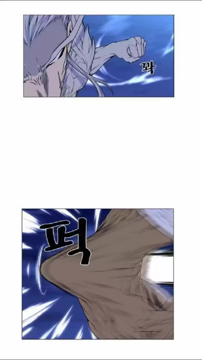 Noblesse (2007) - Capítulo 442 - Página 7 - LectorTMOo