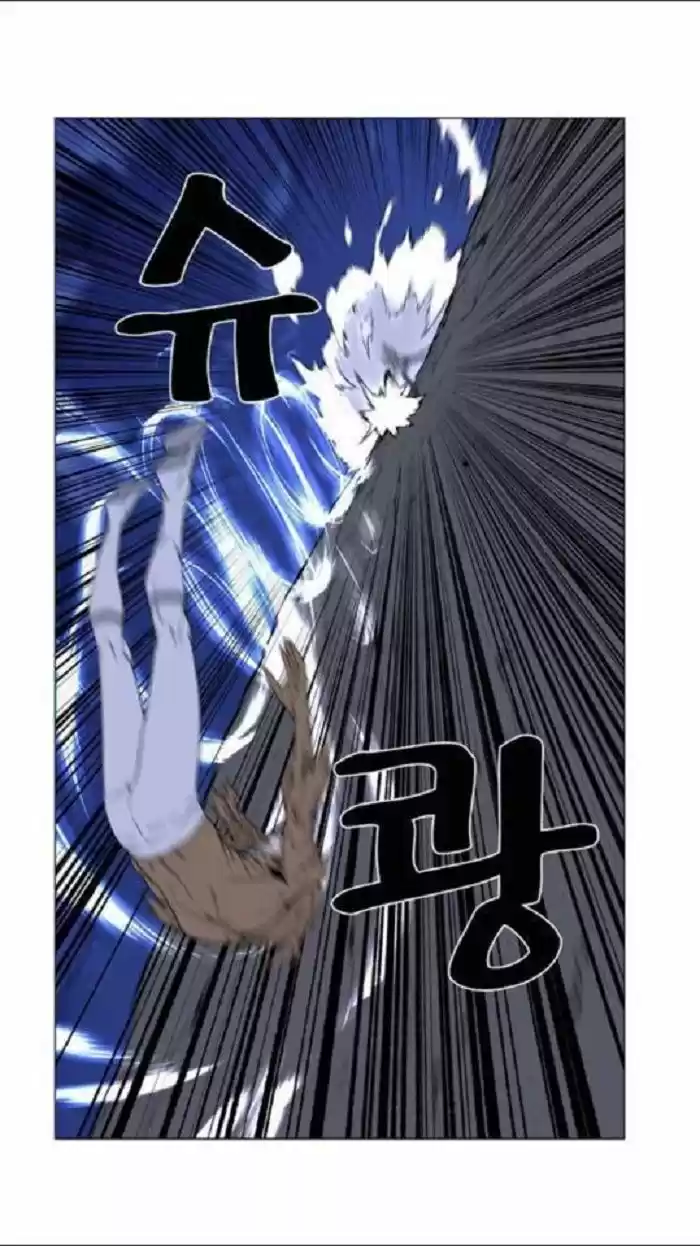 Noblesse (2007) - Capítulo 442 - Página 8 - LectorTMOo
