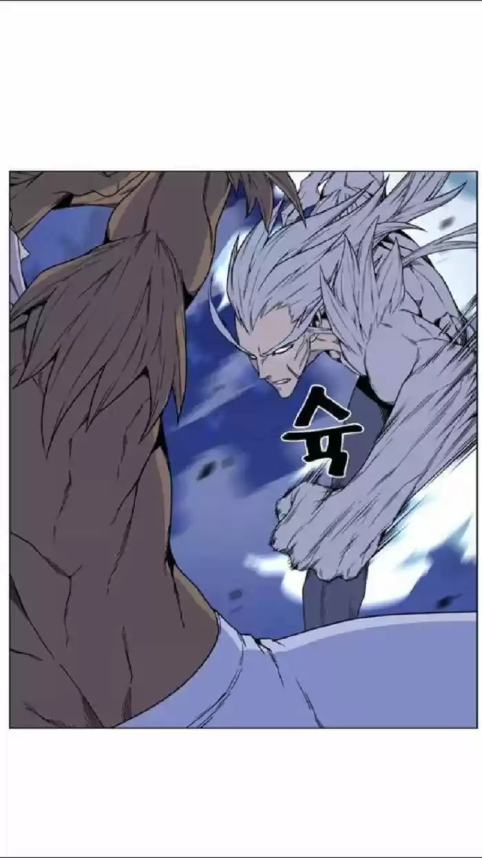 Noblesse (2007) - Capítulo 442 - Página 20 - LectorTMOo