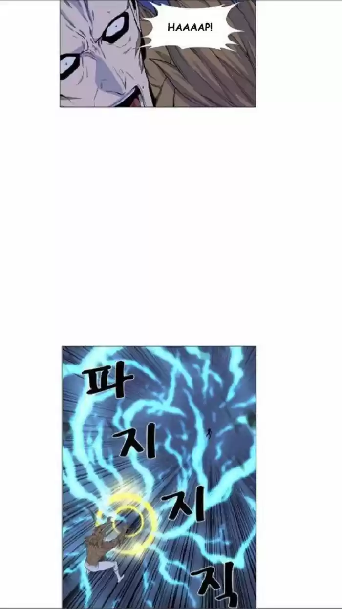 Noblesse (2007) - Capítulo 442 - Página 25 - LectorTMOo