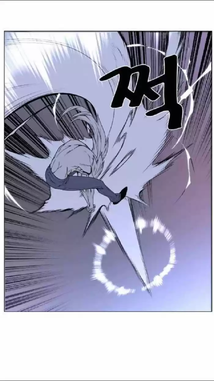 Noblesse (2007) - Capítulo 442 - Página 37 - LectorTMOo