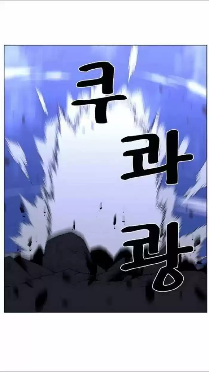 Noblesse (2007) - Capítulo 442 - Página 38 - LectorTMOo