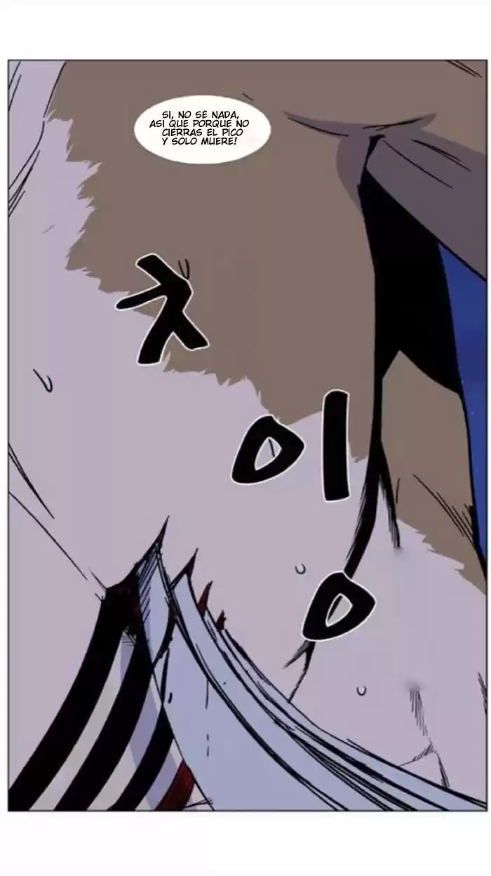Noblesse (2007) - Capítulo 442 - Página 45 - LectorTMOo