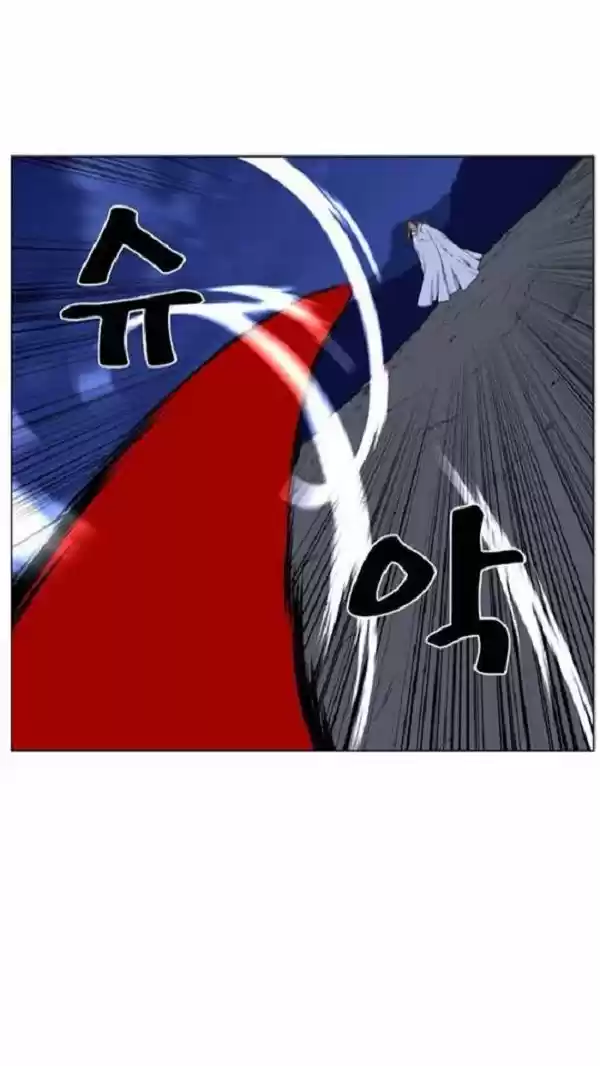 Noblesse (2007) - Capítulo 443 - Página 7 - LectorTMOo
