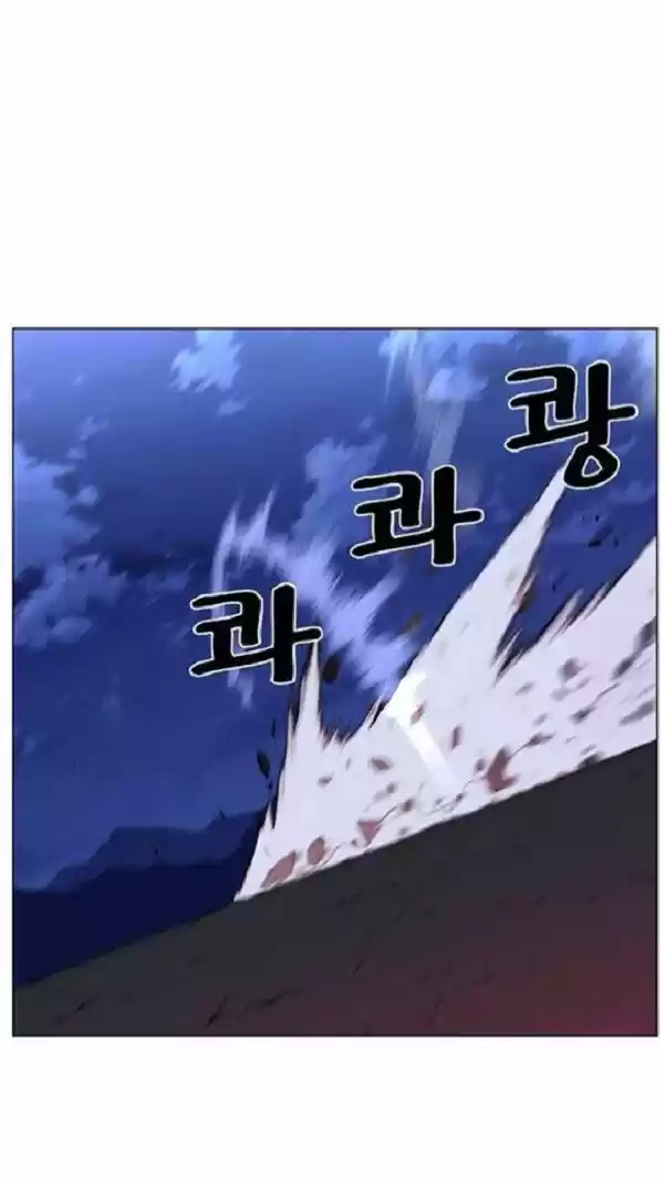 Noblesse (2007) - Capítulo 443 - Página 9 - LectorTMOo