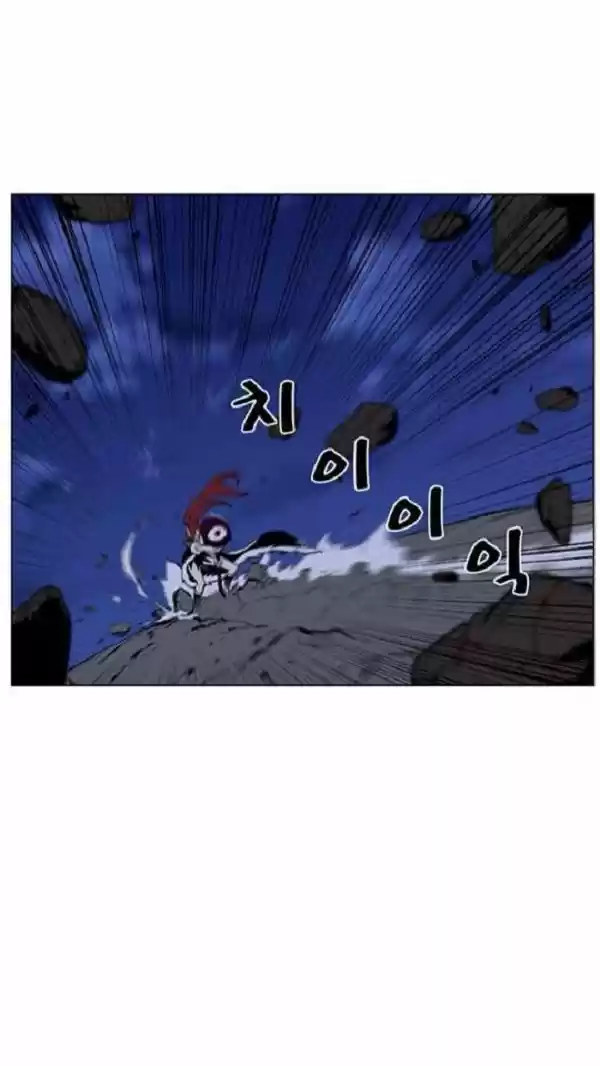 Noblesse (2007) - Capítulo 443 - Página 13 - LectorTMOo