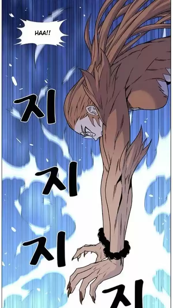 Noblesse (2007) - Capítulo 443 - Página 15 - LectorTMOo