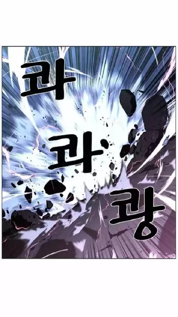 Noblesse (2007) - Capítulo 443 - Página 20 - LectorTMOo
