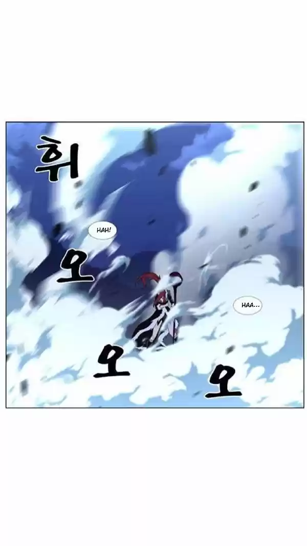 Noblesse (2007) - Capítulo 443 - Página 21 - LectorTMOo
