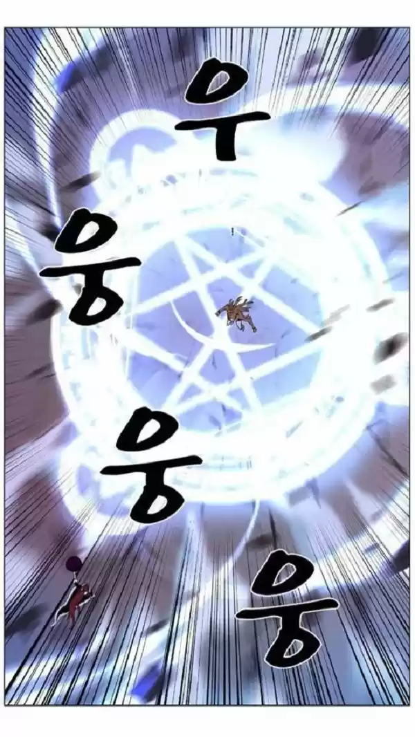 Noblesse (2007) - Capítulo 443 - Página 32 - LectorTMOo