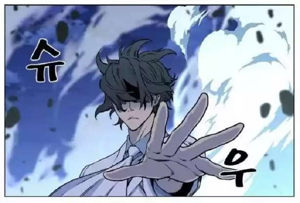 Noblesse (2007) - Capítulo 444 - Página 12 - LectorTMOo