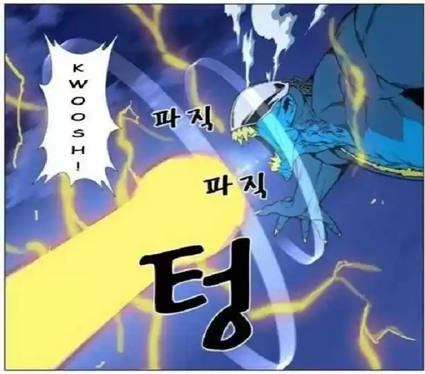 Noblesse (2007) - Capítulo 444 - Página 16 - LectorTMOo