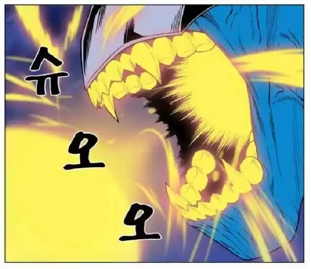 Noblesse (2007) - Capítulo 444 - Página 19 - LectorTMOo