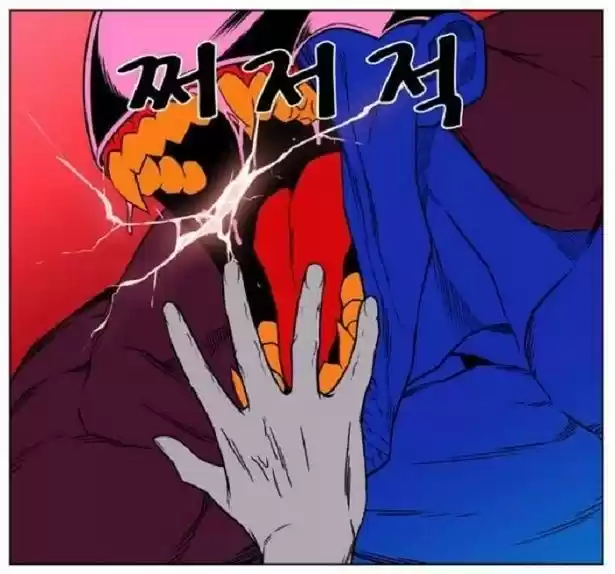 Noblesse (2007) - Capítulo 444 - Página 42 - LectorTMOo