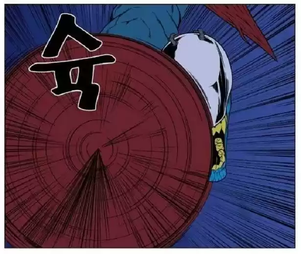 Noblesse (2007) - Capítulo 444 - Página 45 - LectorTMOo