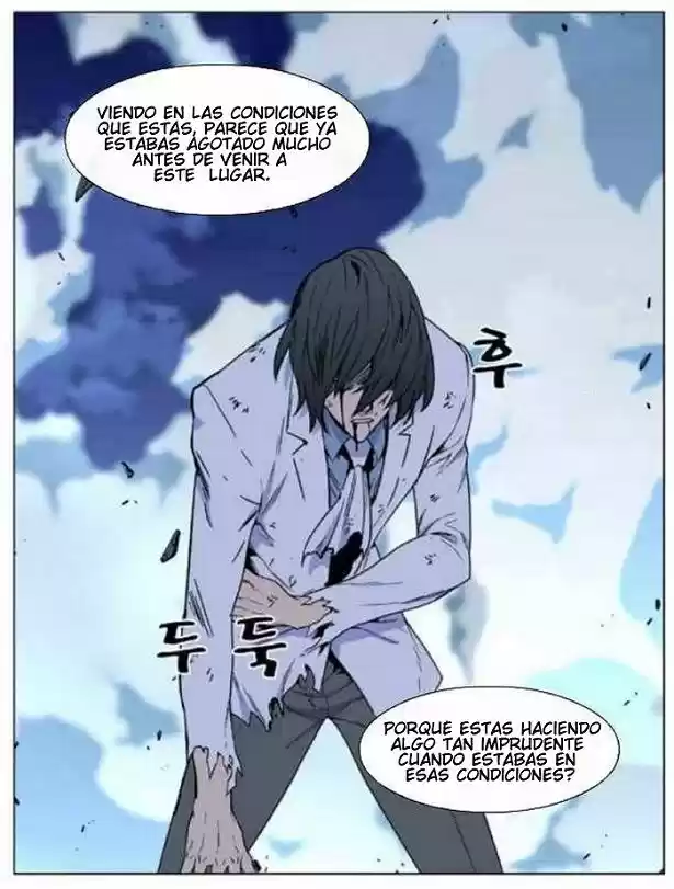 Noblesse (2007) - Capítulo 444 - Página 55 - LectorTMOo
