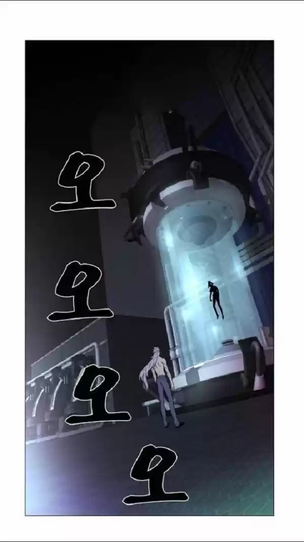 Noblesse (2007) - Capítulo 445 - Página 10 - LectorTMOo