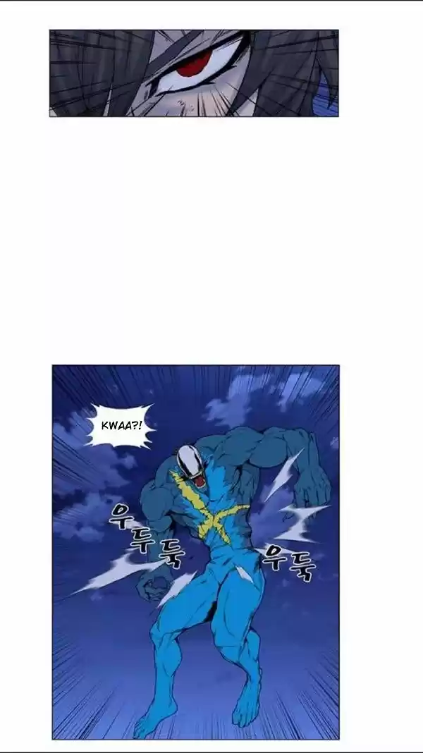 Noblesse (2007) - Capítulo 445 - Página 32 - LectorTMOo