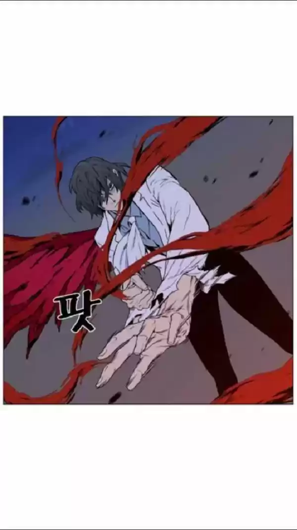 Noblesse (2007) - Capítulo 445 - Página 35 - LectorTMOo