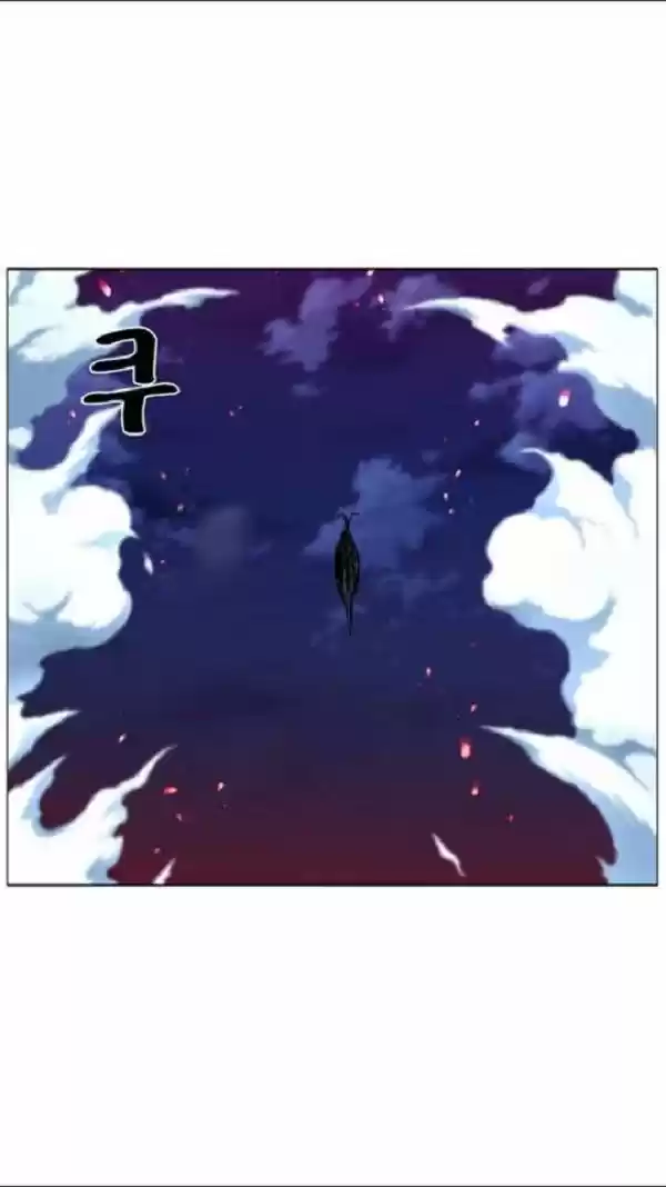 Noblesse (2007) - Capítulo 445 - Página 59 - LectorTMOo