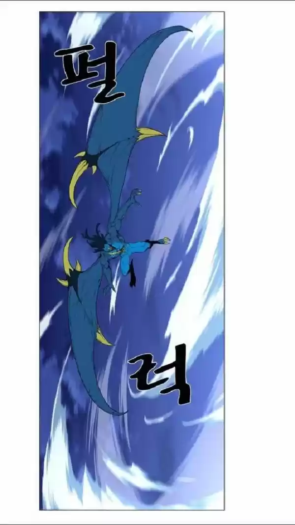 Noblesse (2007) - Capítulo 445 - Página 60 - LectorTMOo