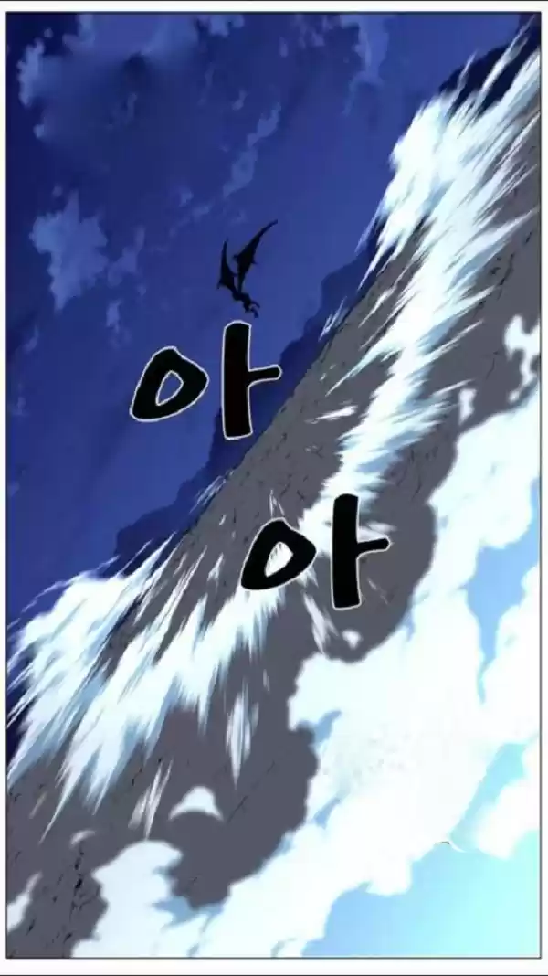 Noblesse (2007) - Capítulo 445 - Página 61 - LectorTMOo