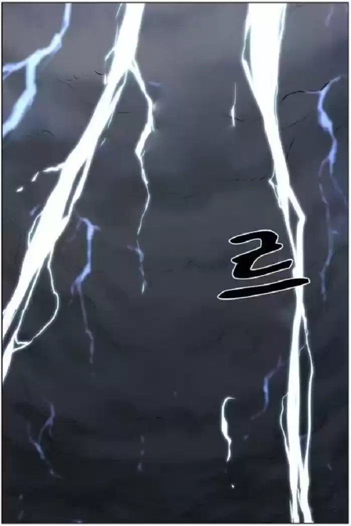 Noblesse (2007) - Capítulo 446 - Página 19 - LectorTMOo