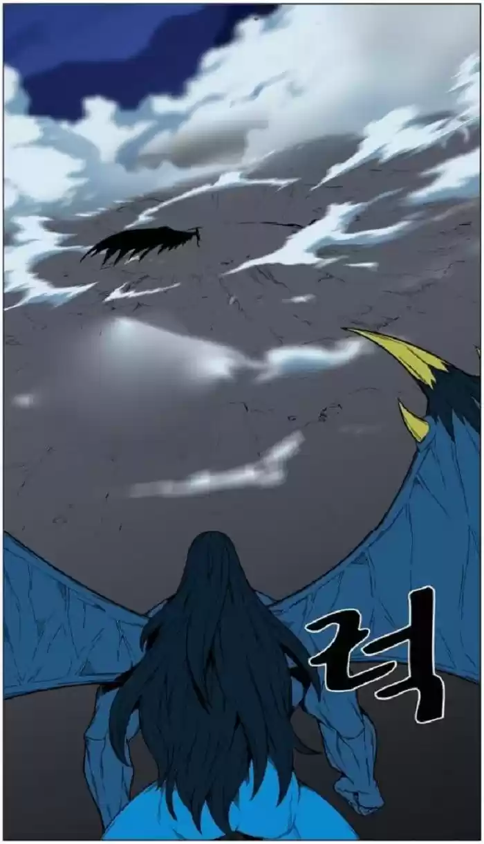 Noblesse (2007) - Capítulo 446 - Página 20 - LectorTMOo